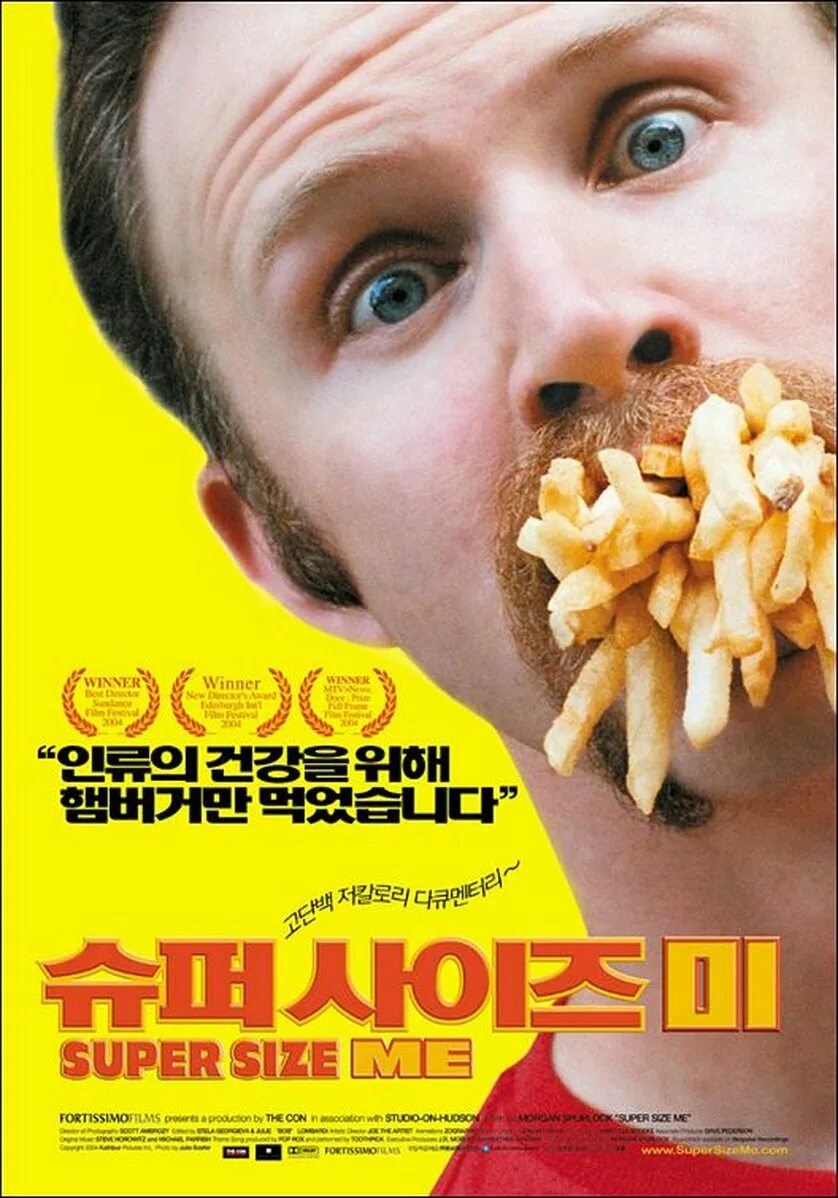 Super size me 2004. Документальный фильм двойная порция. Super size me 2 смотреть онлайн. Двойная порция фильм 2004 постер. Morgan spurlock super size me.