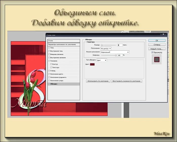 создать открытку с именем. создать свою открытку. создать открытку онлайн. создание ar открытки уроки. создание поздравительной открытки.
