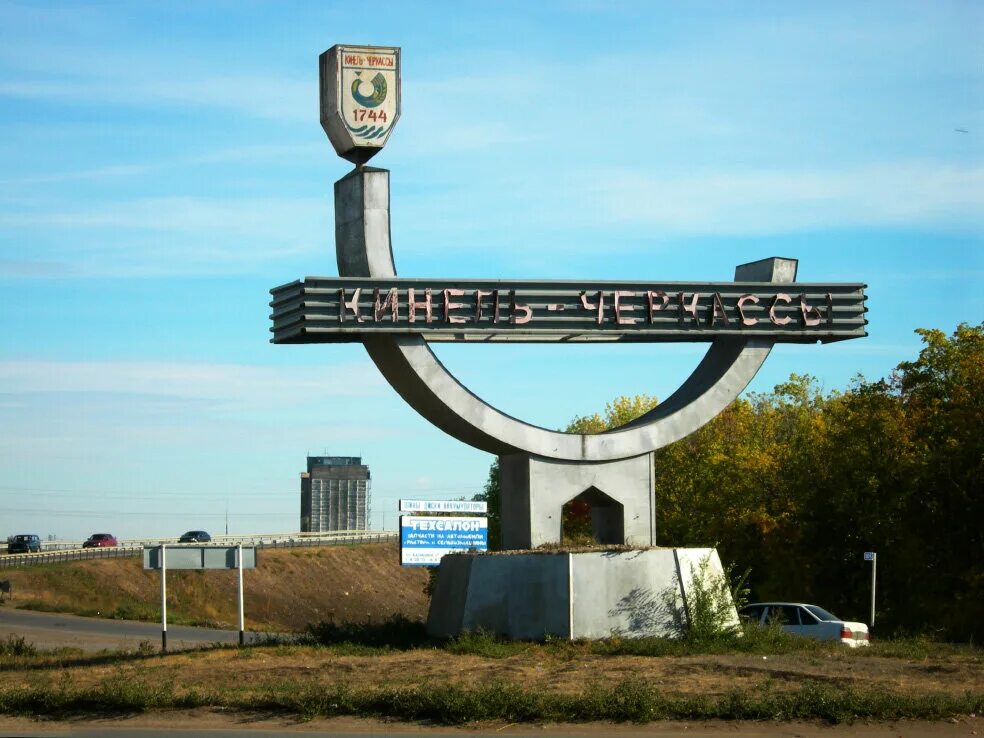 Бугуруслан на 3 дня. Бугуруслан на 3 дня