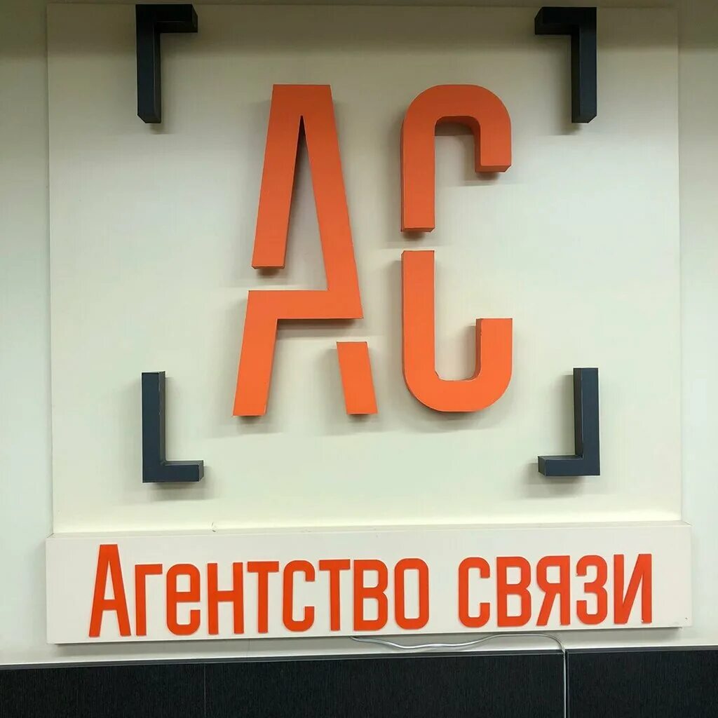 Большие каменщики, д. Колледж связи 54 на семеновской. М вострухина. Связь на таганке. Связь на таганке.