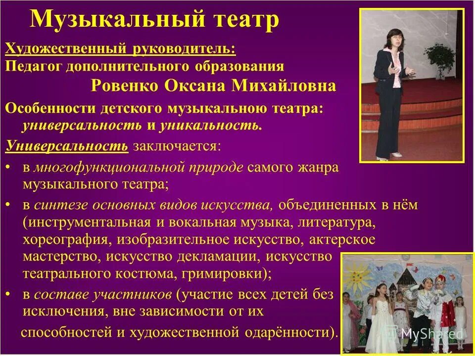 швыдкой михаил ефимович театр мюзикла. федоров александр львович. маэстро гергиев. ким назаретов джаз. краснодарский музыкальный театр премьера владислав.