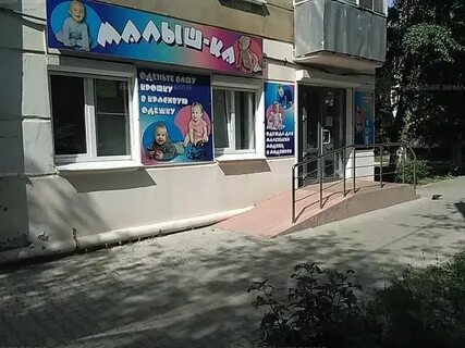 Новокуйбышевск дети