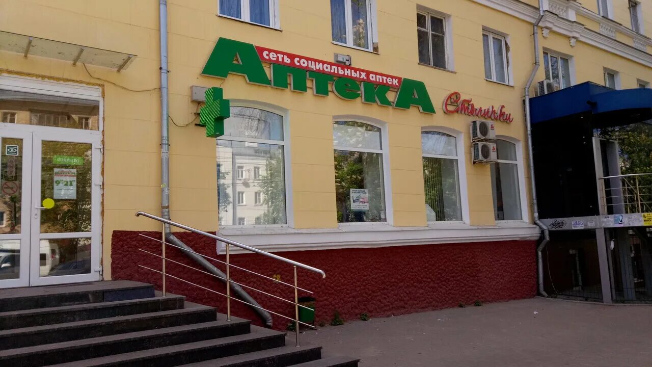 столичка тула адреса. тула, кирова 23а столички. мира 35 тула аптека. тула ул максима горького 14. кирова 166 тула.