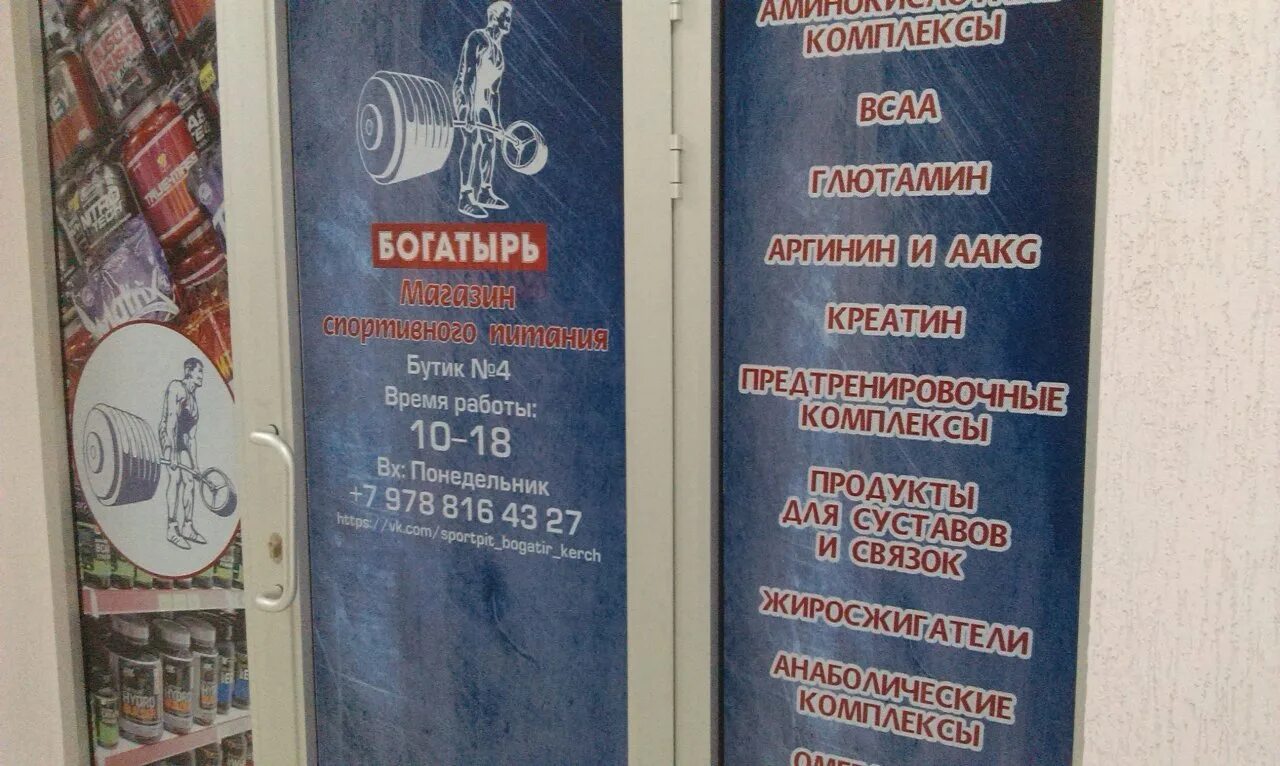 Афиша кинотеатра. 3 богатыря. Максимир кинотеатр расписание сеансов. Богатырь расписание. Богатырская наша сила игровая программа.