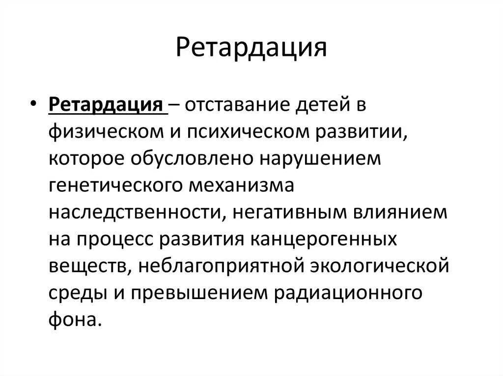 Какое отс