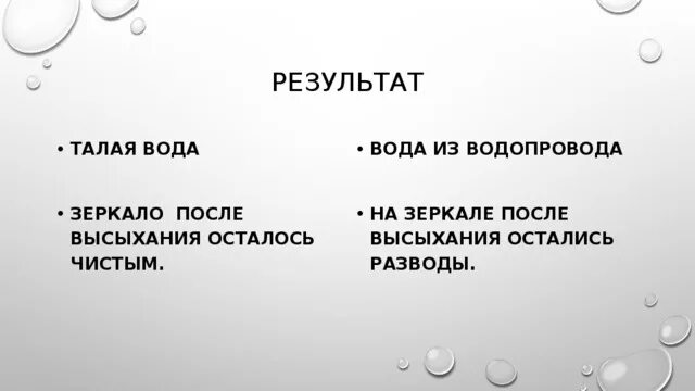 Это талая вода песня. Евпатория песня ляпис трубецкой. Это талая вода песня. Это талая вода песня. Талая вода во сне.