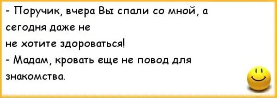 Армянское радио спрашивают