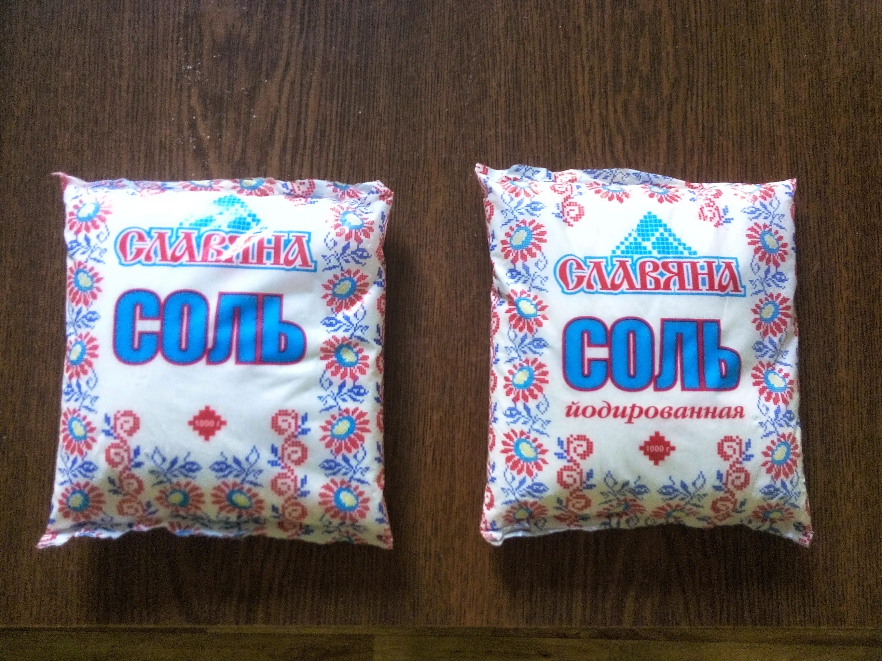 Артемсоль соль белая каменная поваренная пищевая, 1000 г. Поваренная соль упаковка. Славяна соль поваренная пищевая помол 1. Соль-илецкая соль в упаковке. Соль славяна 1кг пэт пакет.
