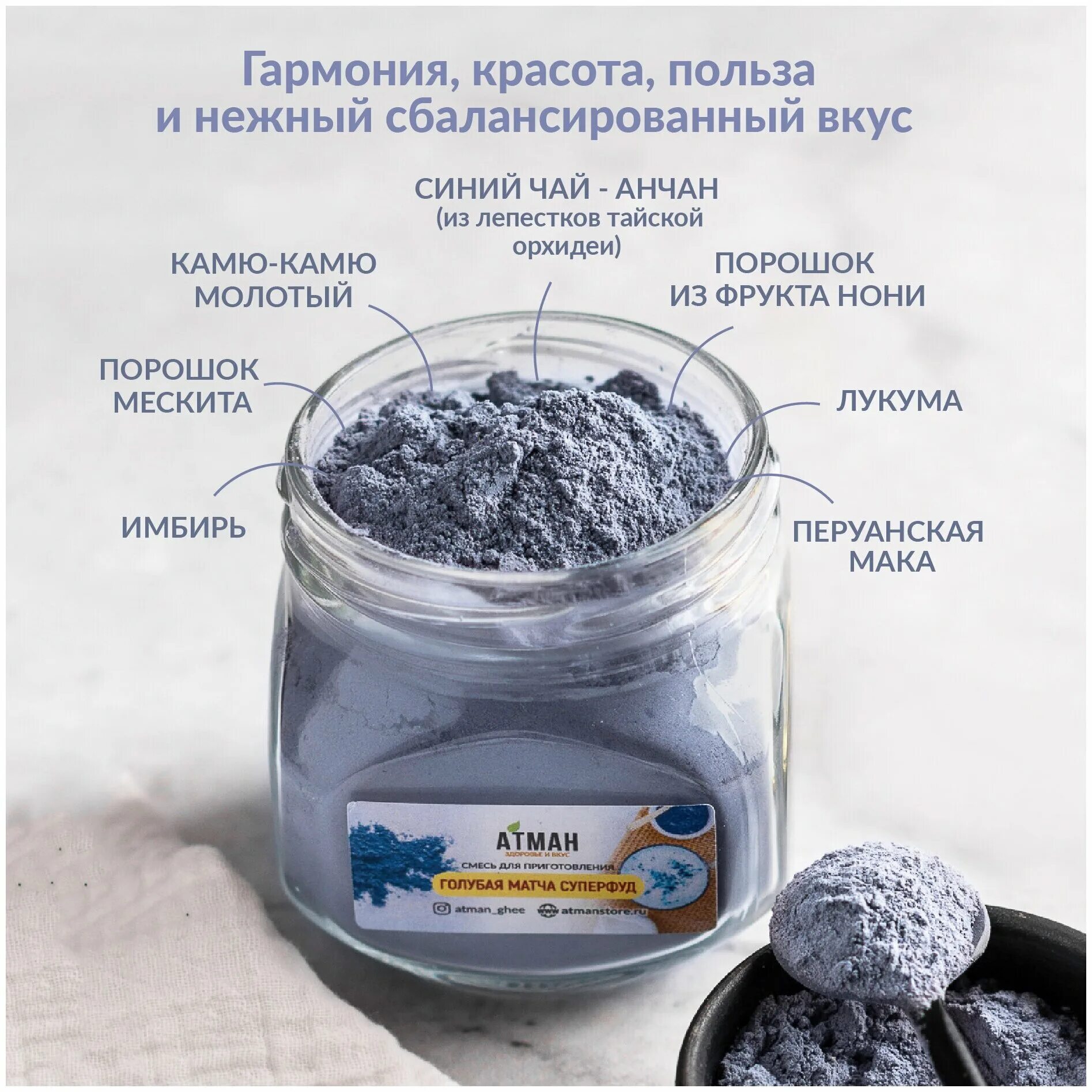 чай голубая матча. чай анчан голубая матча. анчан матча латте. чай анчан голубая матча. анчан матча латте.