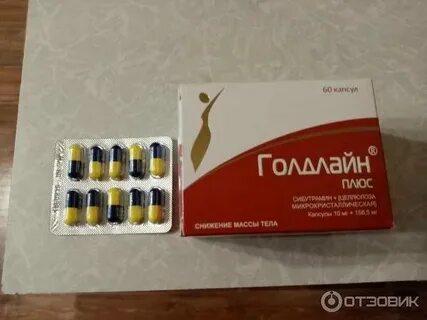 Голда лайт