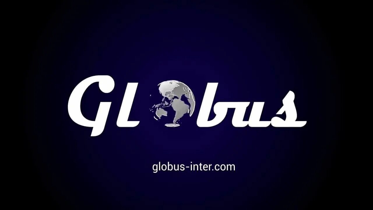 Inter com. Глобус Интерком. Реклама Globus. Глобус mobile. Animation Globus Inter.