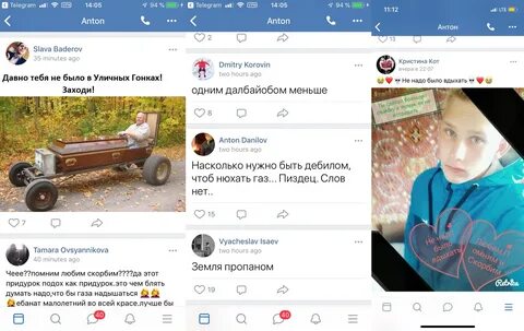 Подписывайся на канал "Палача" в Telegram. смерть. 