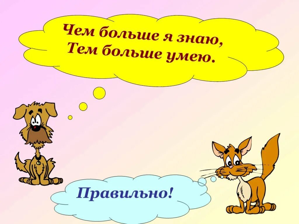 Бог располагает а человек предполагает смысл. Умел не больше чем все. Шекспир высказывания. Знать цитаты. Умел не больше чем все.