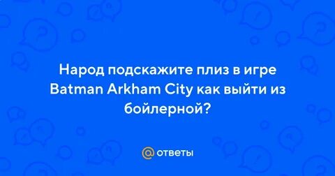 Подскажите плиз