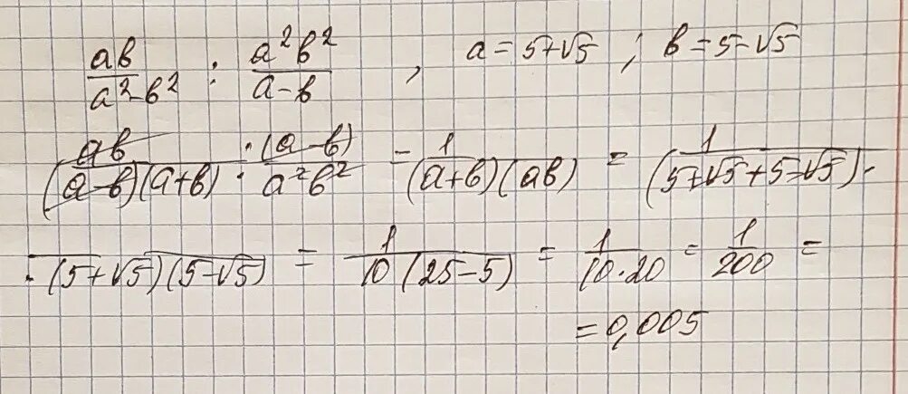 Корень a 10 b 5. 10ab -5a+b 2 при a корень из 10 b корень из 5. Корень из a-b 2. Корень из аб. Корень из а2 * (-а)2 при а=4.