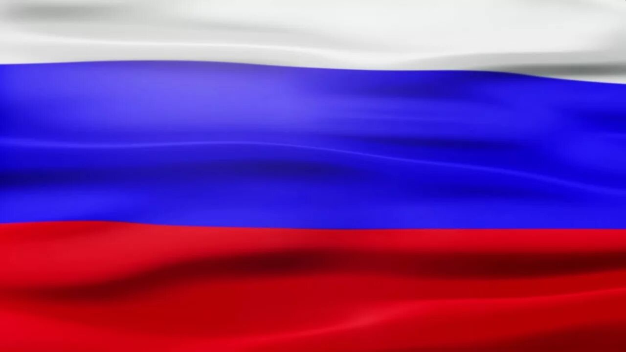 Флаг оо. Флаг российской федерации. триколор флаг. фон российский триколор. фон российский флаг.
