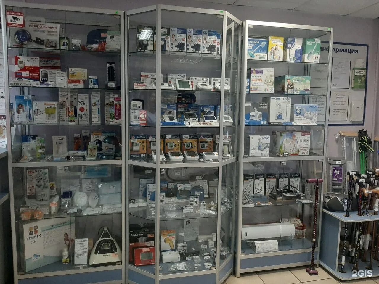 медтехника ярославль каталог товаров. ближайшая медтехника. медтехника каталог товаров. магазин медтехника в уфе каталог. медтехника ярославль.