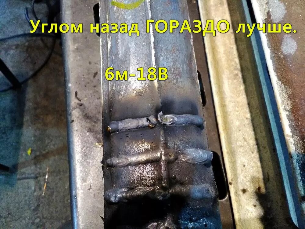 Можно ли варить чугун полуавтоматом. Можно ли варить чугун полуавтоматом