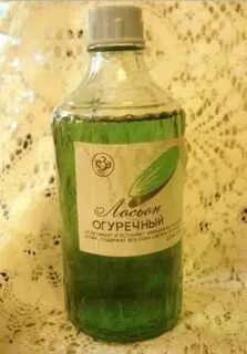 Лосьонов форум