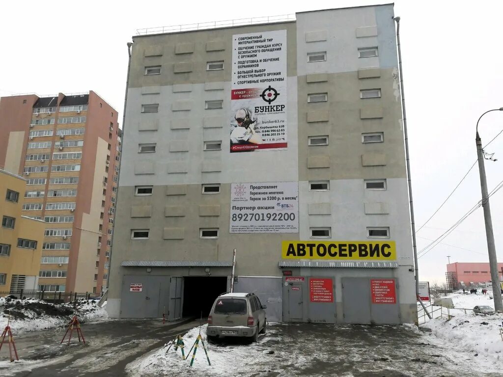 карбышева, 63б. самара ул карбышева 63. карбышева 63 самара. самара ул карбышева 63. самара улица карбышева 63.