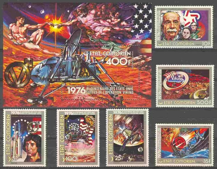 марки с космической тематикой. марки космос набор 80 годов. почтовые марки космос. советские марки на тему космоса. дорогие марки про космос.