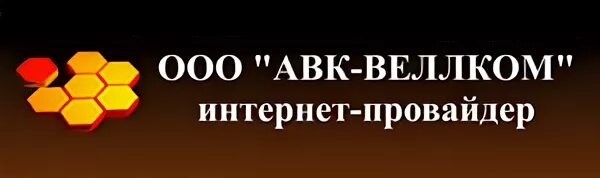 Авк веллком оплата