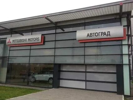 Автоград новосибирск