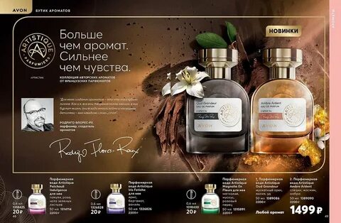 Каталог 1 20