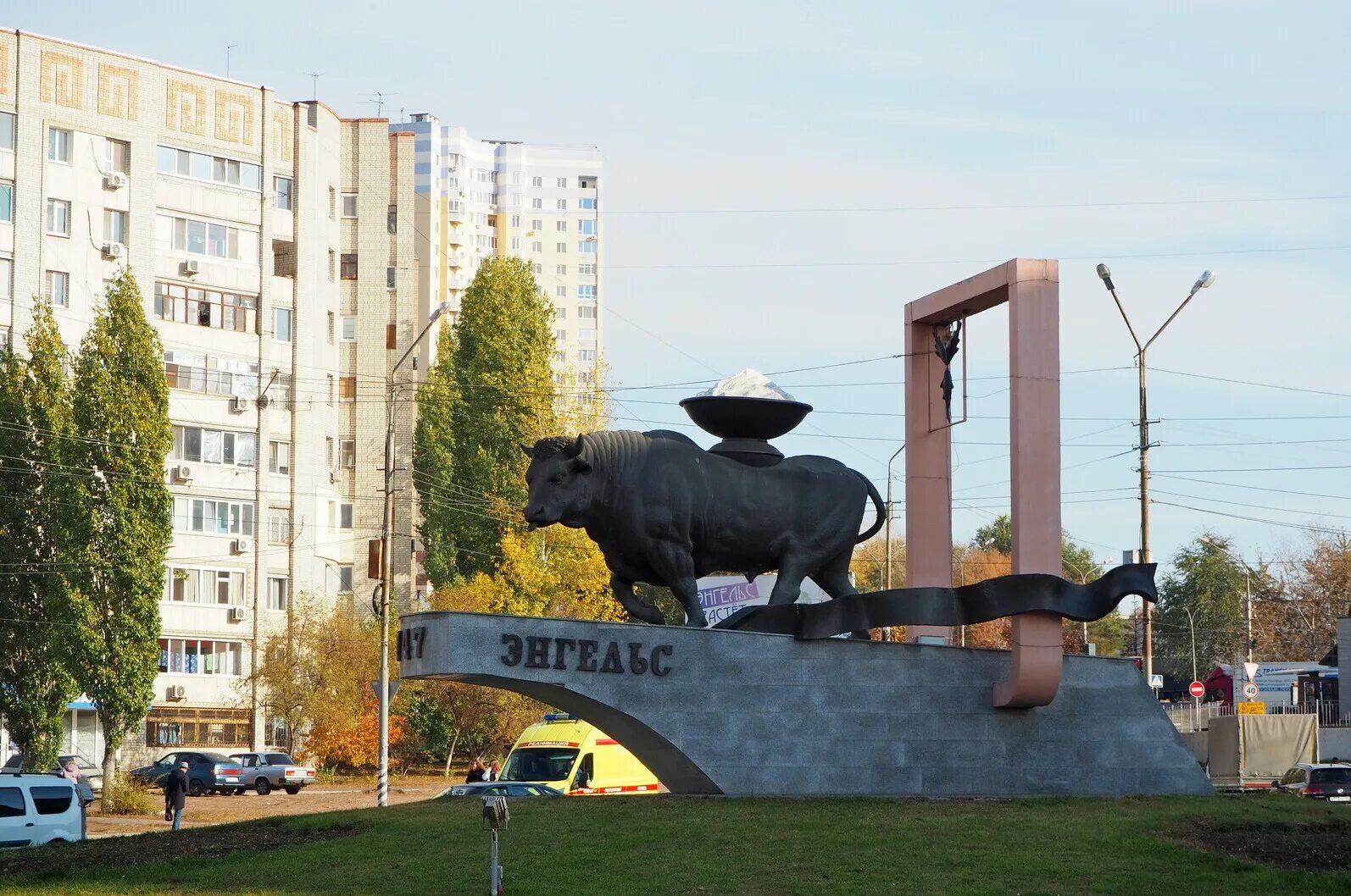 Памятники в Энгельсе бык солевоз. Памятник города Энгельса бык-солевоз. Символ города Энгельса бык-солевоз. Памятники города Энгельса памятники города Энгельса.