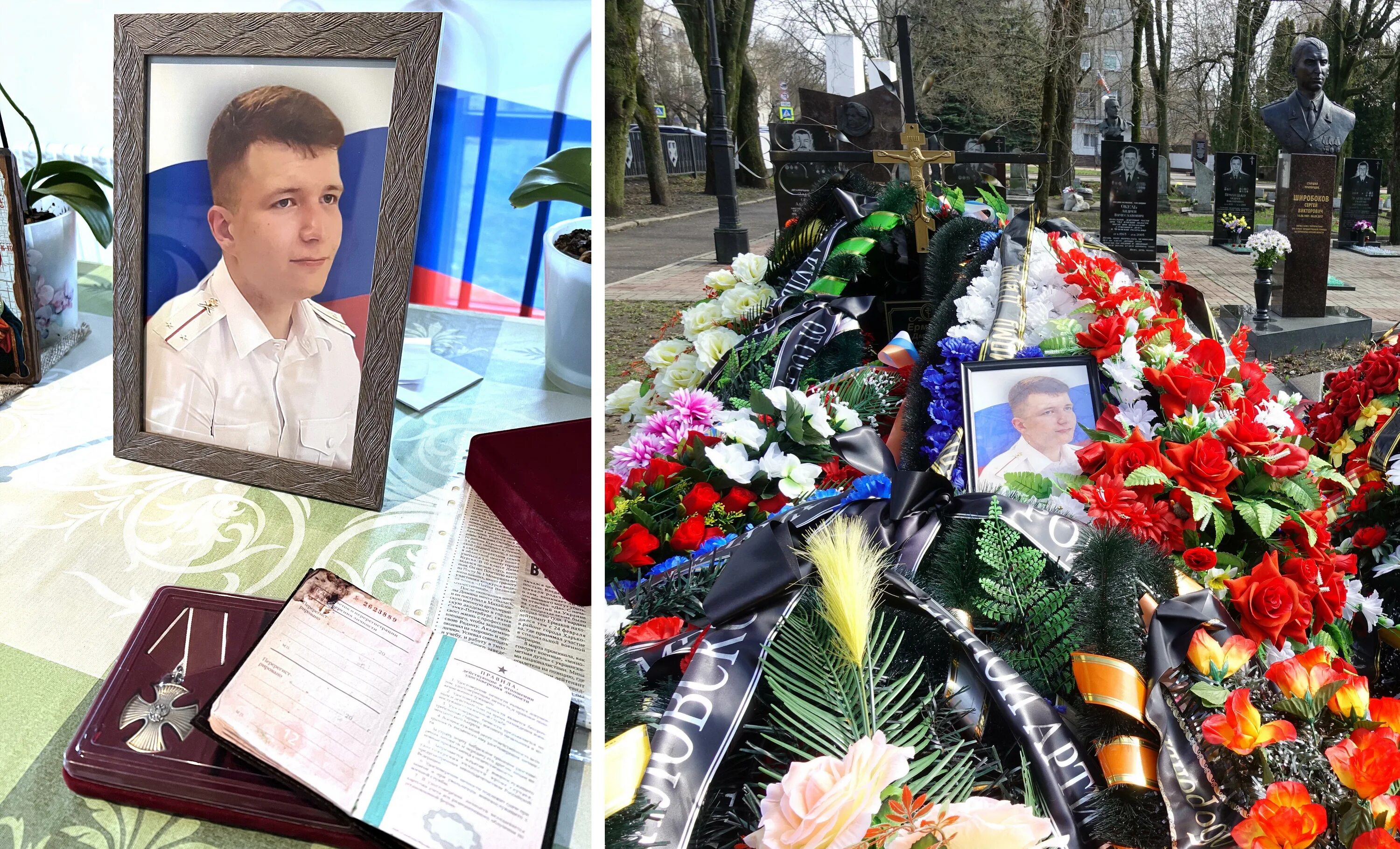 Сапегина столкновение
