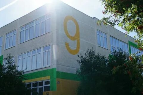 Сош первоуральск