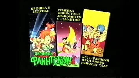Союз видео 1