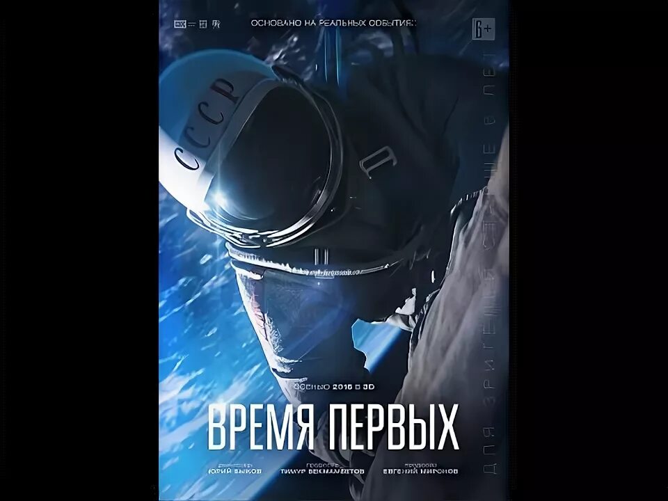 В Иванове пройдет гонка ГТО "Время первых", посвященная Дню космонавтики - МК Ив
