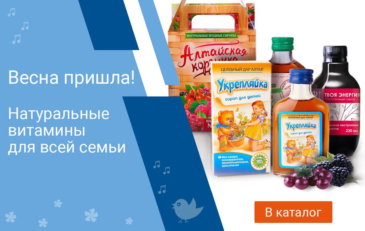 Витамины для имунитета ребенку. Витамины для мужчин для иммунитета. витамины для мужчин после 50. витамины для поднятия иммунитета для мужчин. витамины для мужчин для иммунитета лучшие.