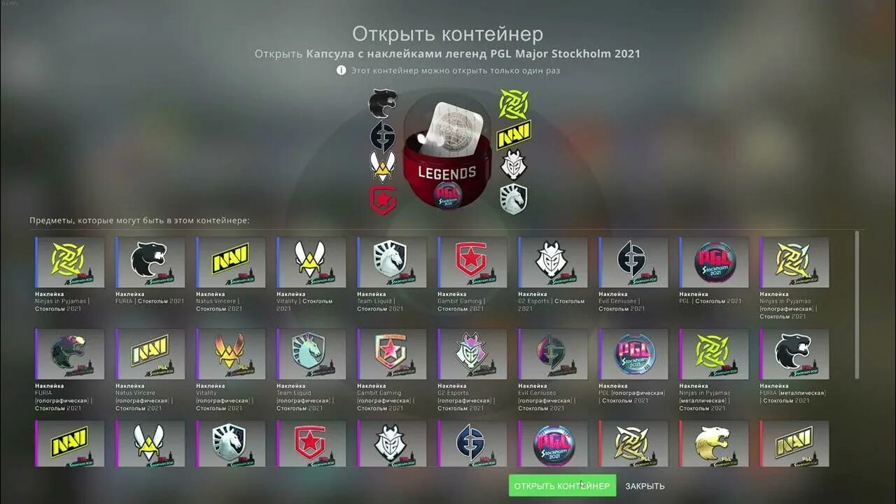 Наклейки кс го 2021 стокгольм. Мажор 2024 кс2. Csgo major 2022 antwerp. Медаль за мажор 2022. Pgl cs2 major copenhagen 2024.