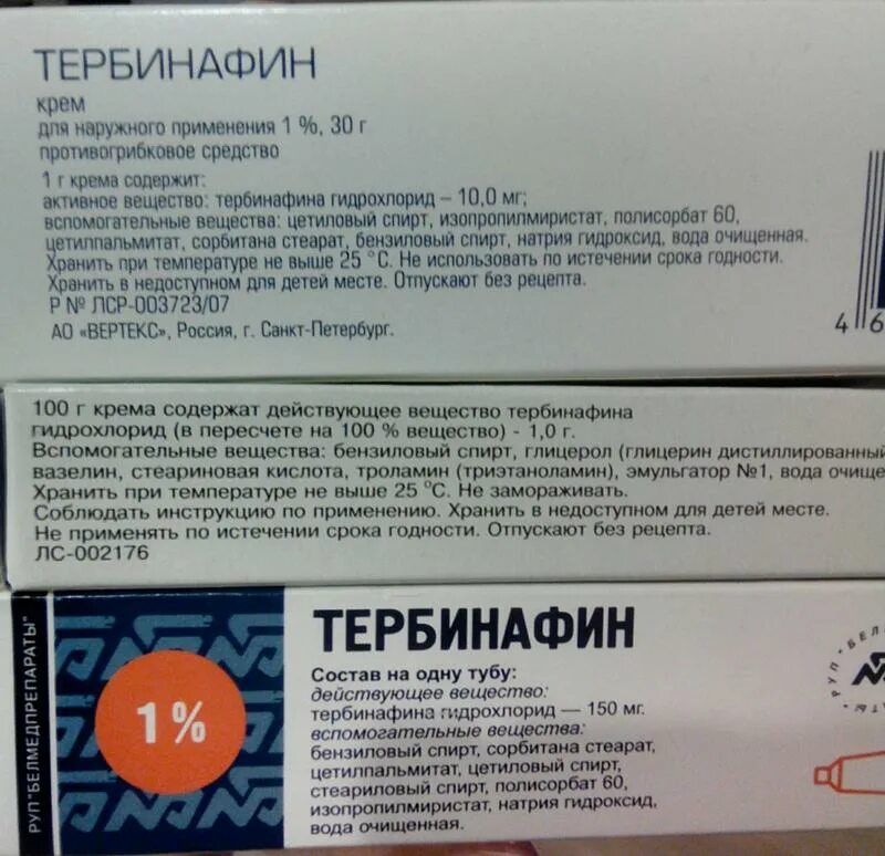 Как принимать таблетки тербинафин. Тербинафин таблетки дозировка. Тербинафин таблетки дози. Тербинафин мазь состав. Тербинафина гидрохлорид таблетки.