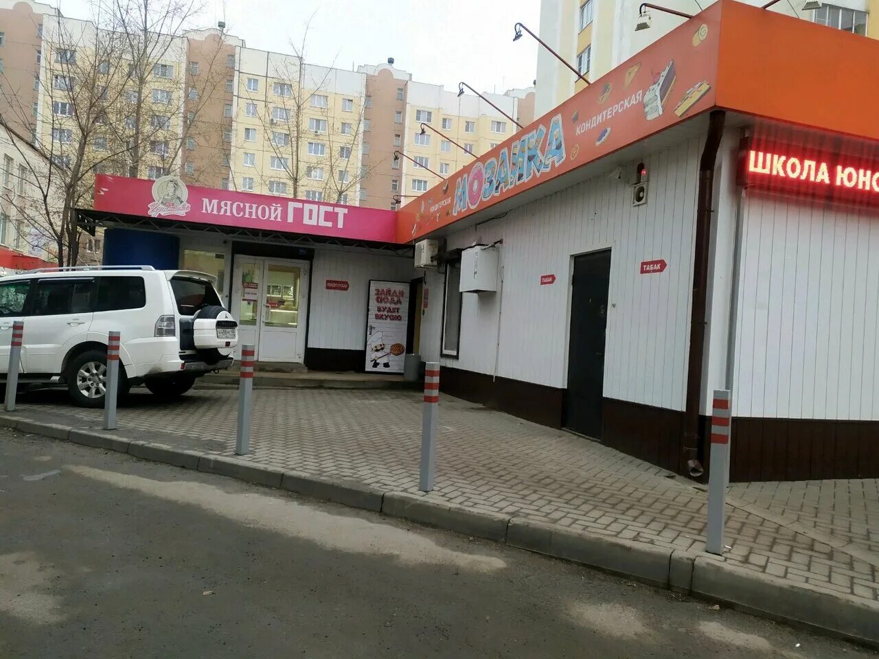 ул катукова 19 липецк. оптика маршала катукова 23. парикмахерская липецк. ул катукова 27а липецк на карте. липецк ул катукова.