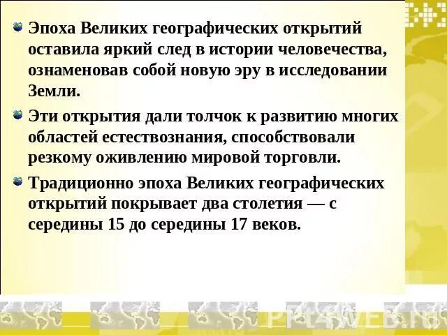Экологический след рисунок. Проекты оставившие след в истории человечества. Сообщение история автомобиля. Портреты известных военачальников. Проекты оставившие след в истории человечества.