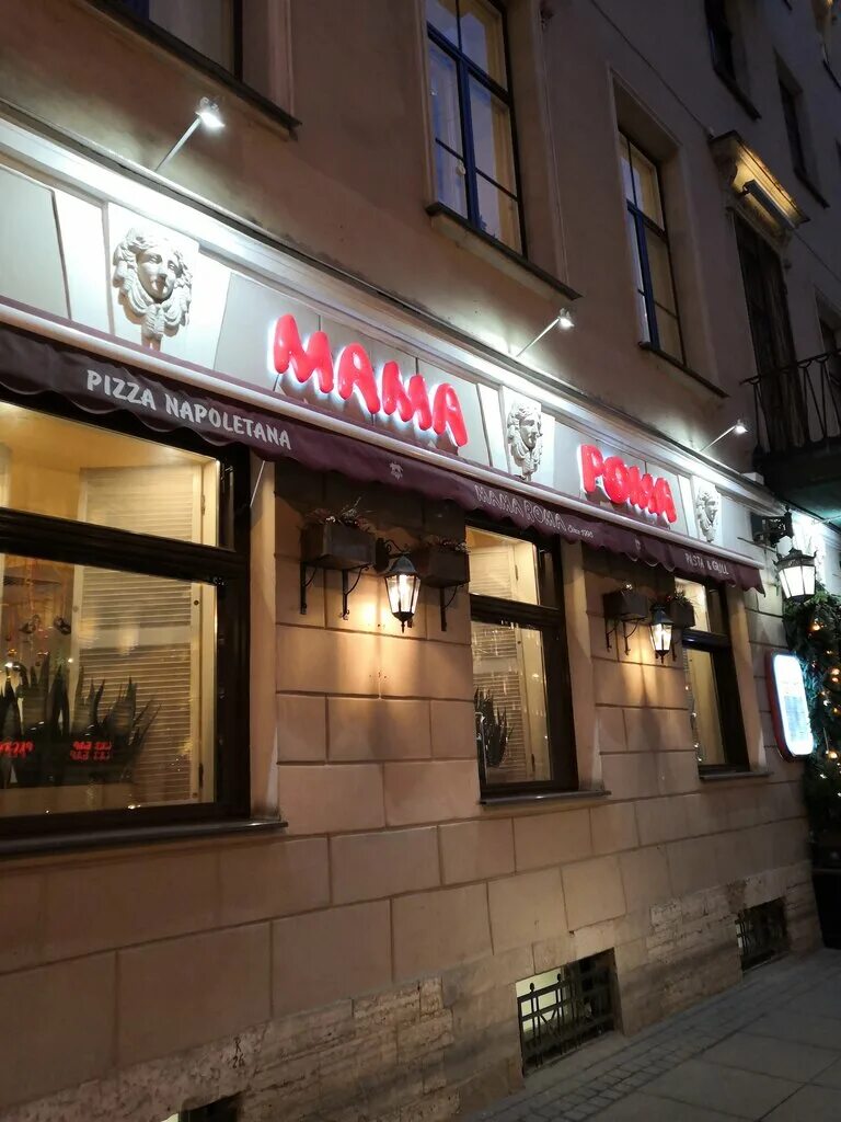 Мама ресторан спб. Mama ROMA Санкт-Петербург.