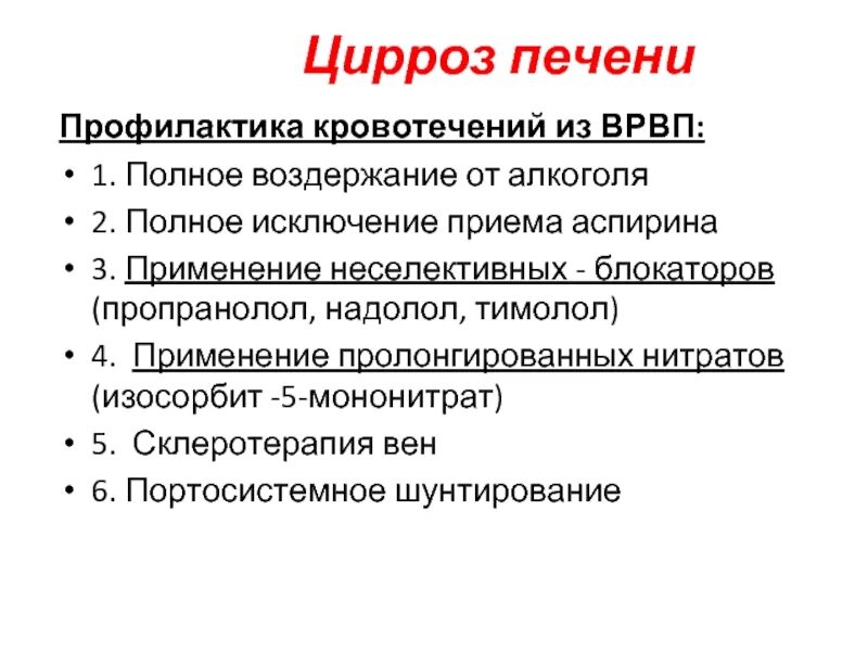 Полное исключение