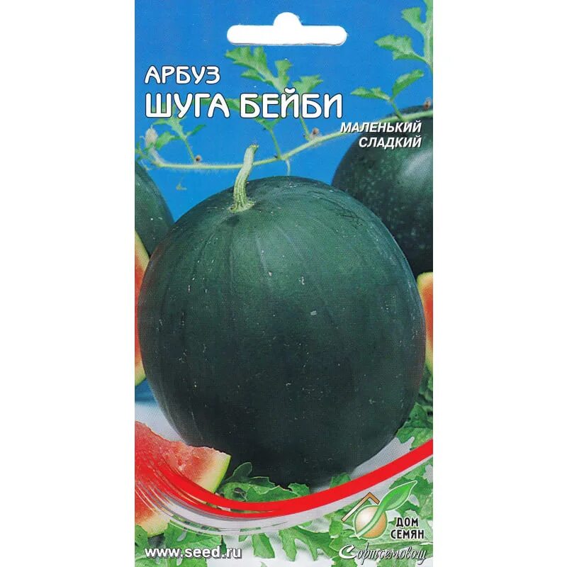 Арбуз шуга бейби. Гавриш арбуз шуга бейби. Сорт арбуза шуга бейби. Сорт арбуза шуга деликата. Агромания семена.