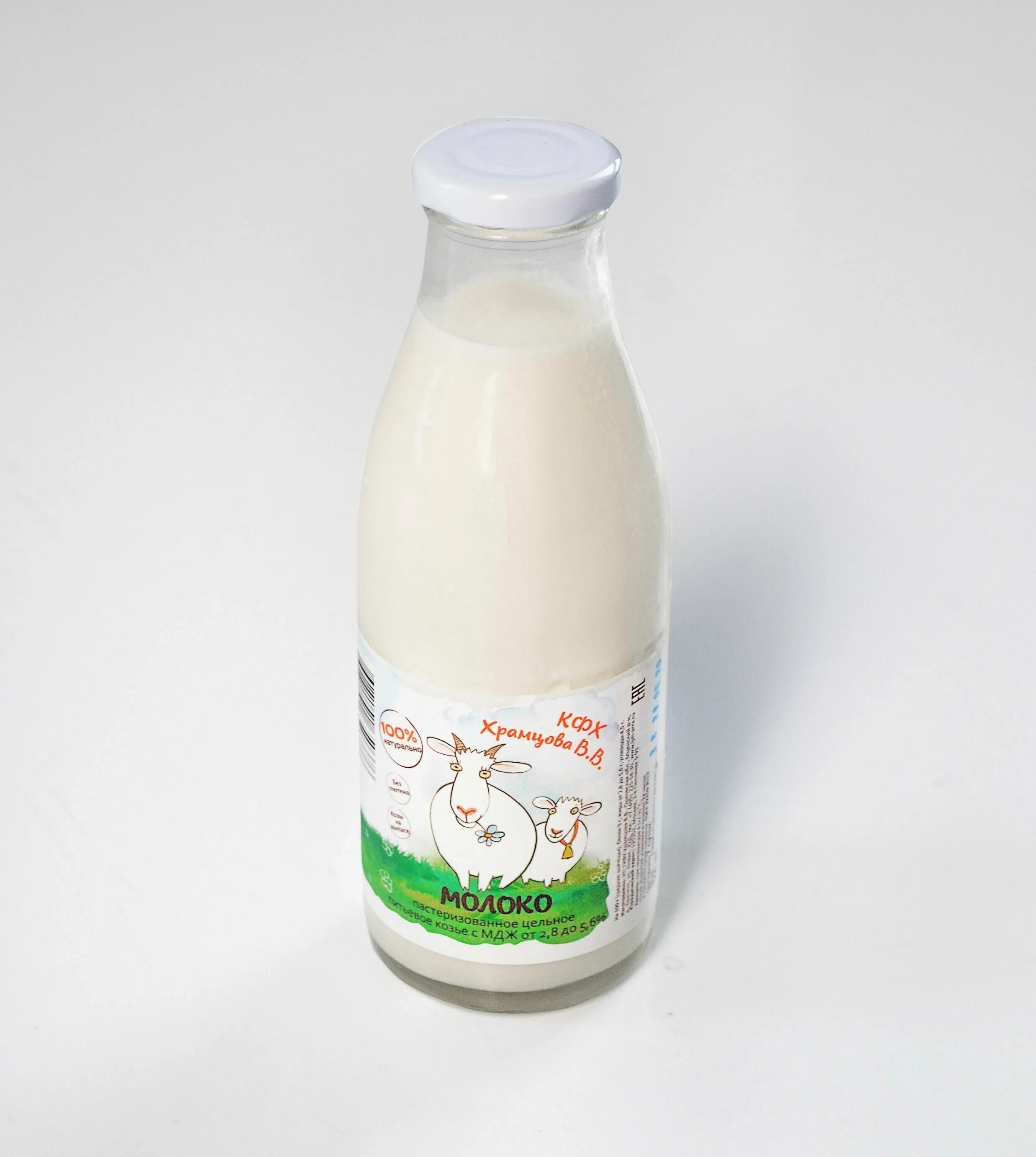козье молоко в коробке. молоко 0,2. а. ферма (сельское хозяйство). йогурт 2,5% 0,5л ваниль /пленка/ белогорье (годен: 14дн.