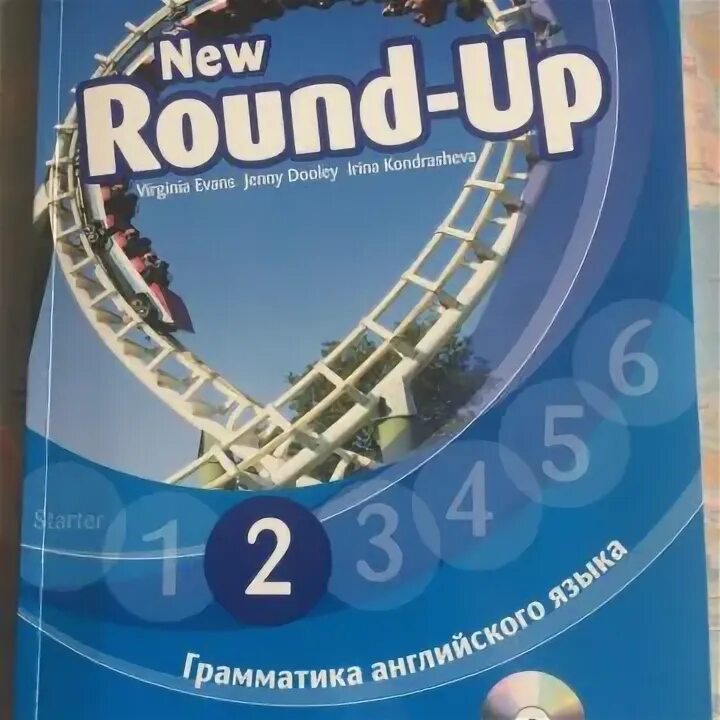 Раунд ап 2. Round up. Round up 5. Round up Starter. Английский язык round up 2
