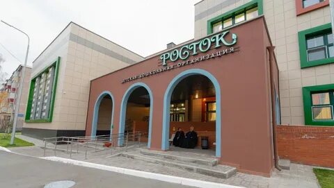 Росток казань