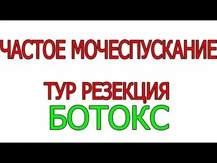 Тур операции отзывы