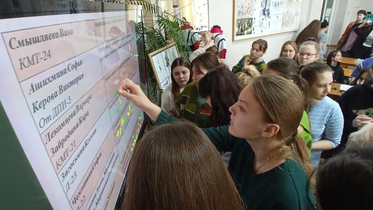 Состоится 12 и. Состоится 12 и