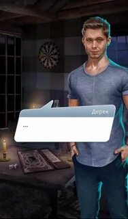 Игра в которой выбираешь действие