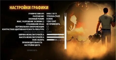 Сириус настройка