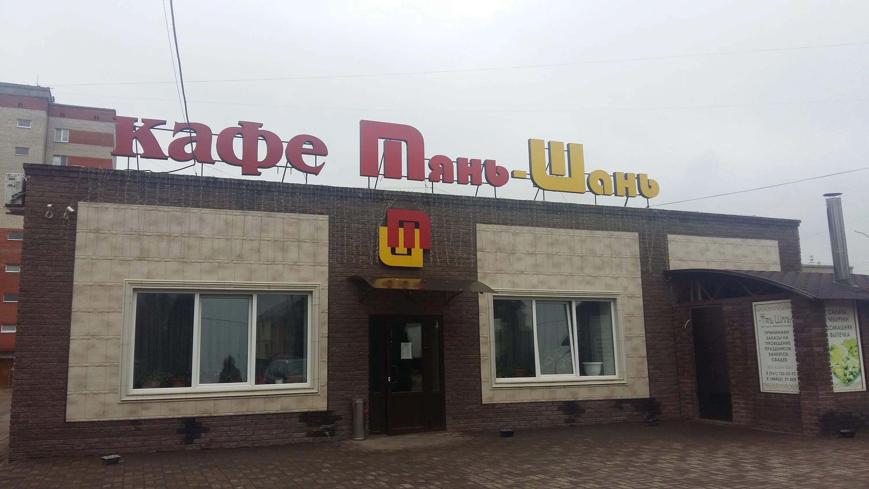 Белоусово магазины. Улица гурьянова 7. Поселок белоусово. Белоусово фото города. Белоусово ул гурьянова 14.