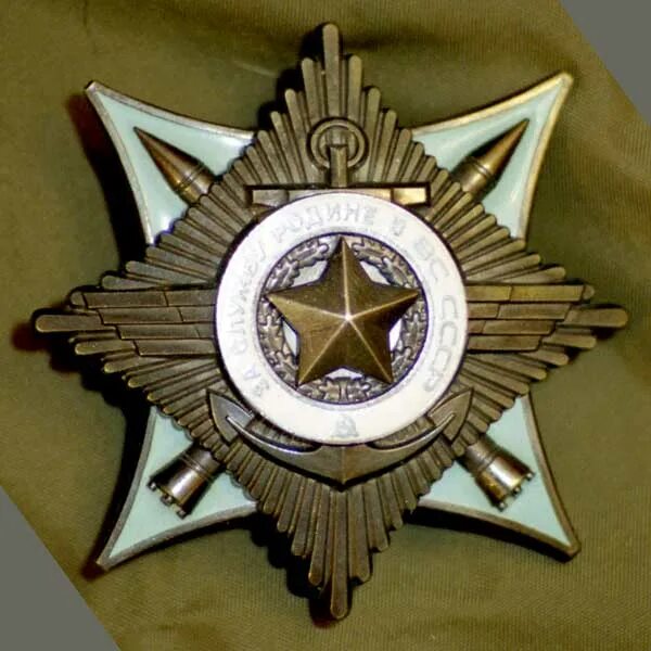 мамина-сибиряка. награды д. орден голубого цвета. менделеев награды. орден рыцарь науки и искусства.